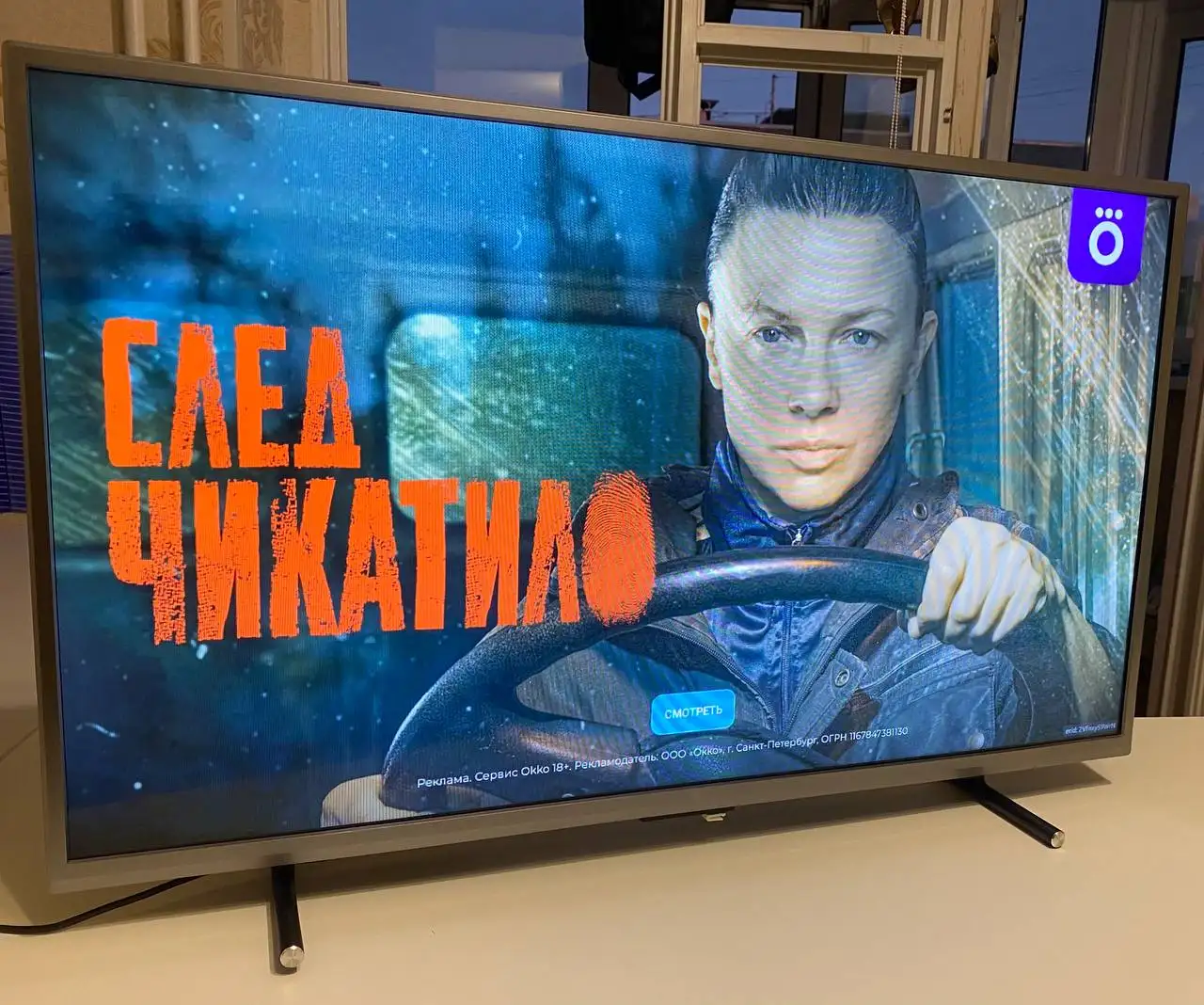 Телевизор HI, 40 дюймов, Смарт TV - Телевизоры (Электроника) в Сургут