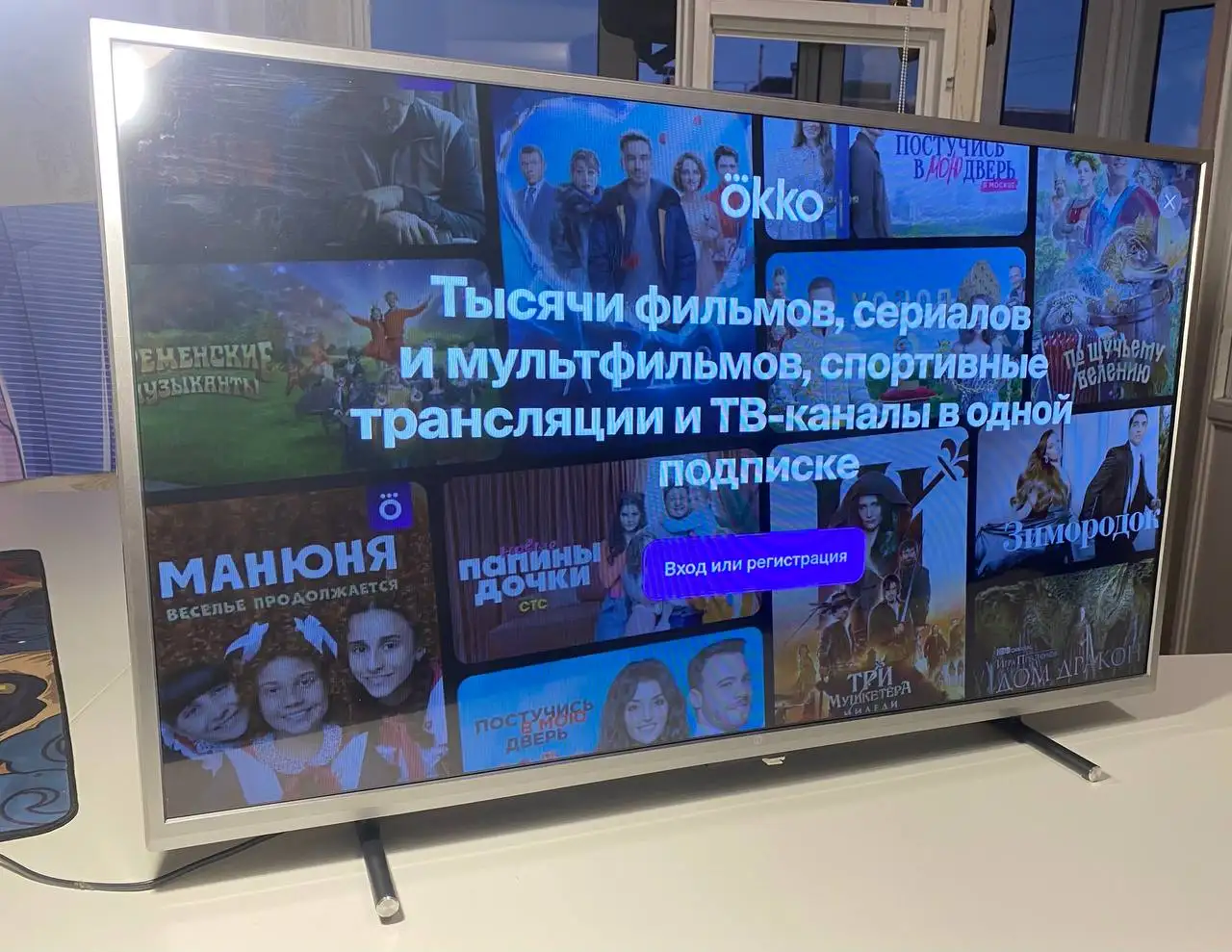 Телевизор HI, 40 дюймов, Смарт TV - Телевизоры (Электроника) в Сургут