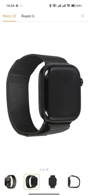 Apple Watch 10 42mm, отличное состояние - Умные часы в Сургут