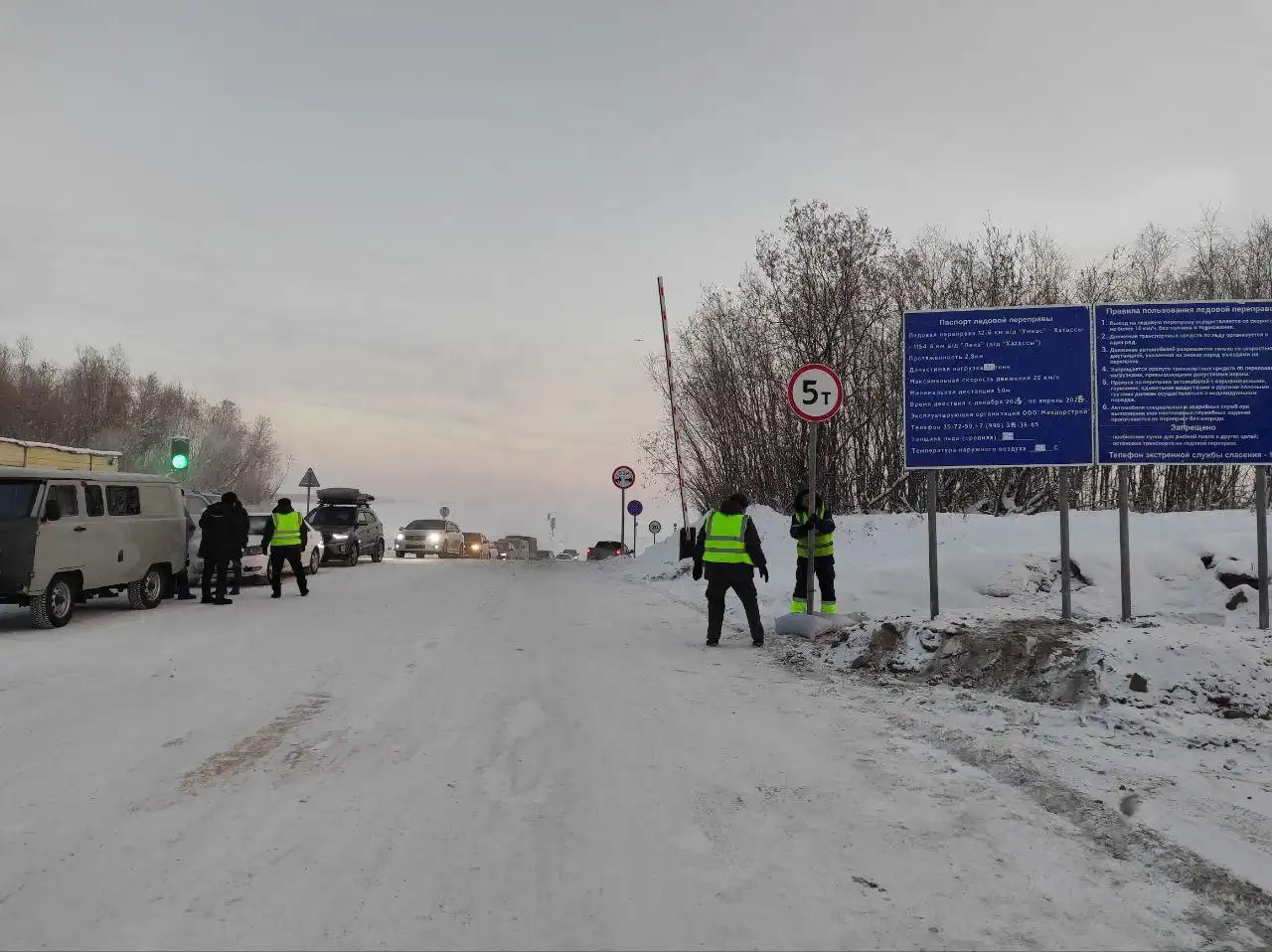 Открытие ледовой переправы Хатассы-Павловск