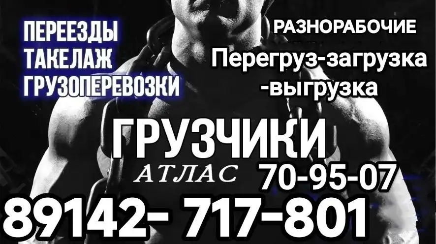 Продажа товара в Якутске