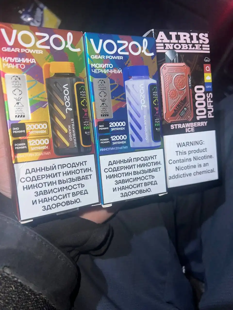 Продажа ашек и аирис