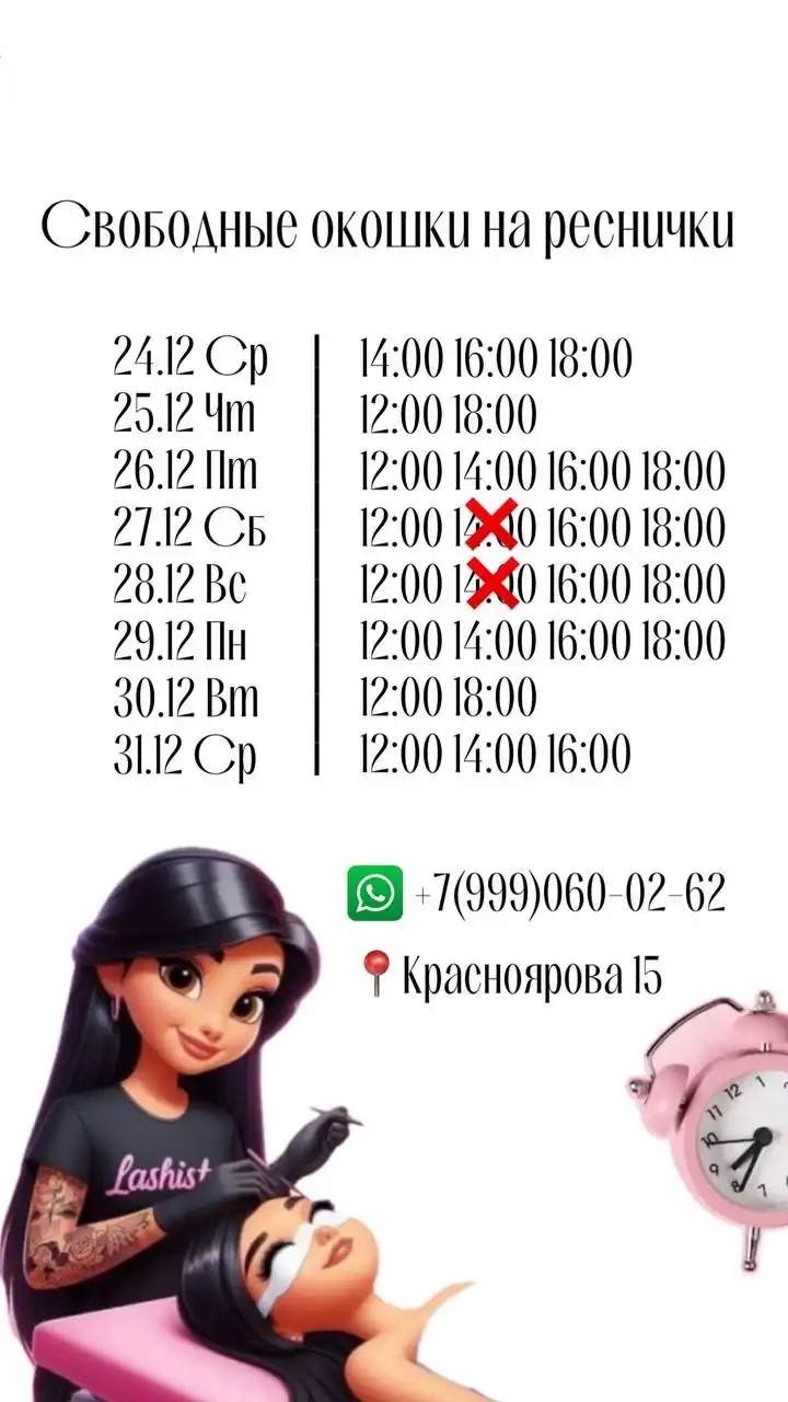 Продажа автомобиля Kia Rio в Якутске