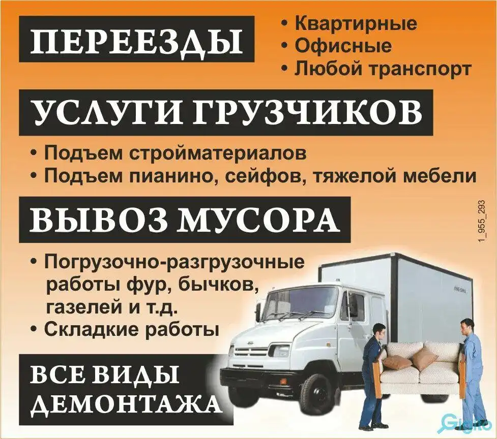 Телефон для продажи в Якутске