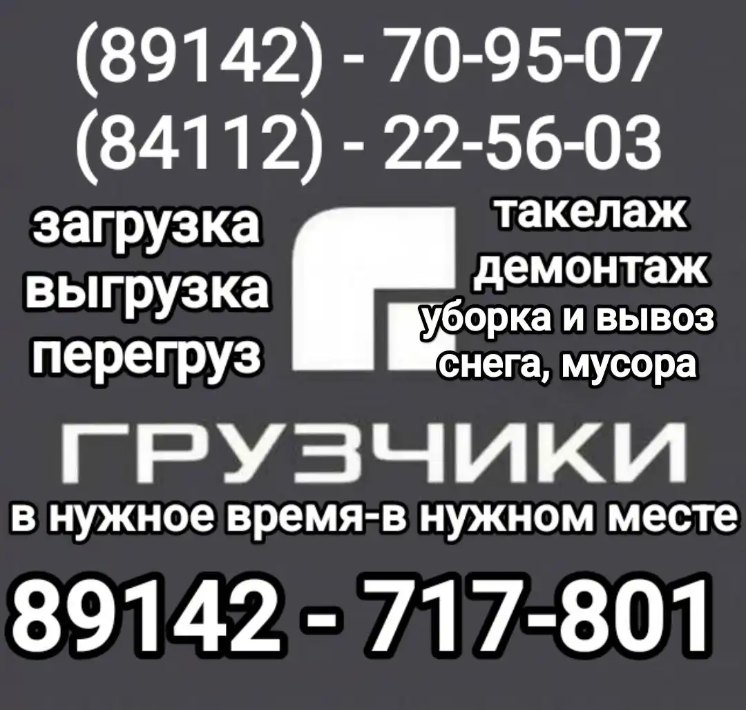 Продам iPhone 11 Pro Max в Якутске