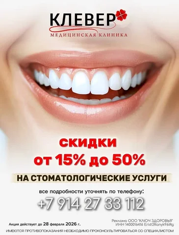 Продажа товаров в Якутске - частное объявление в Якутск