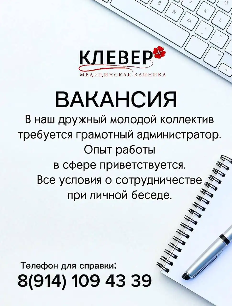 Продолжение ремонта дома - Ремонт и строительство (Услуги) в Якутск