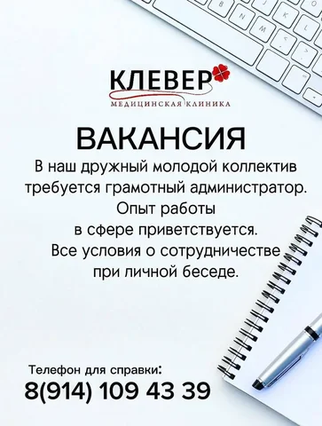 Продолжение ремонта дома - Услуги в Якутск
