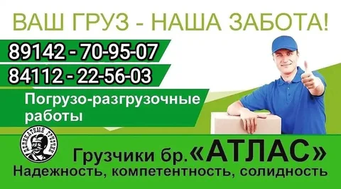 Объявление в Якутске - частное объявление в Якутск