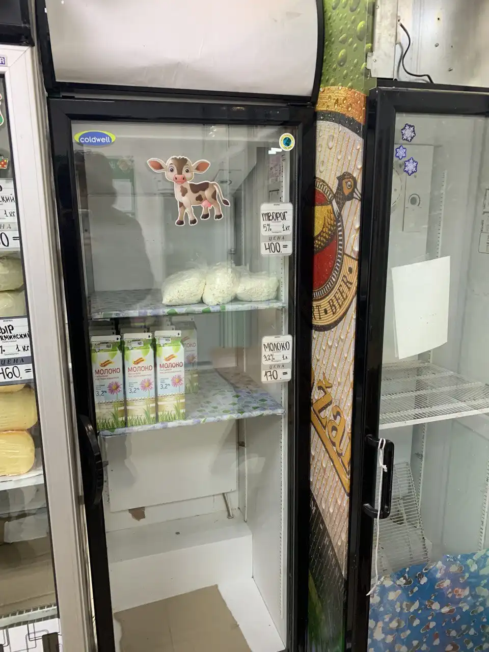 Молочная продукция Кладовой Олекмы в специализированном магазине - Продукты питания (Барахолка) в Якутск