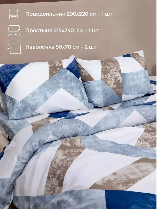 Плед и комплект постельного белья - Текстиль (Для дома и дачи) в Москва