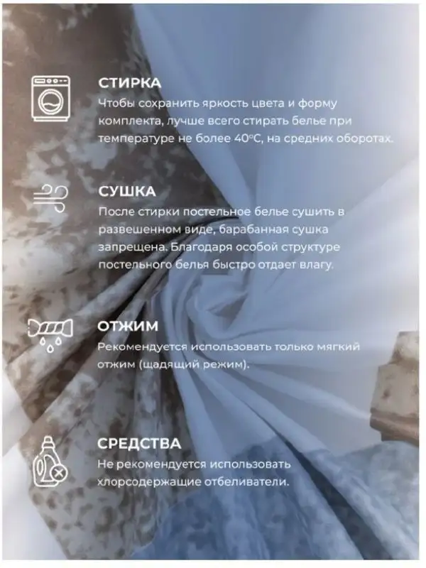 Плед и комплект постельного белья - Текстиль (Для дома и дачи) в Москва