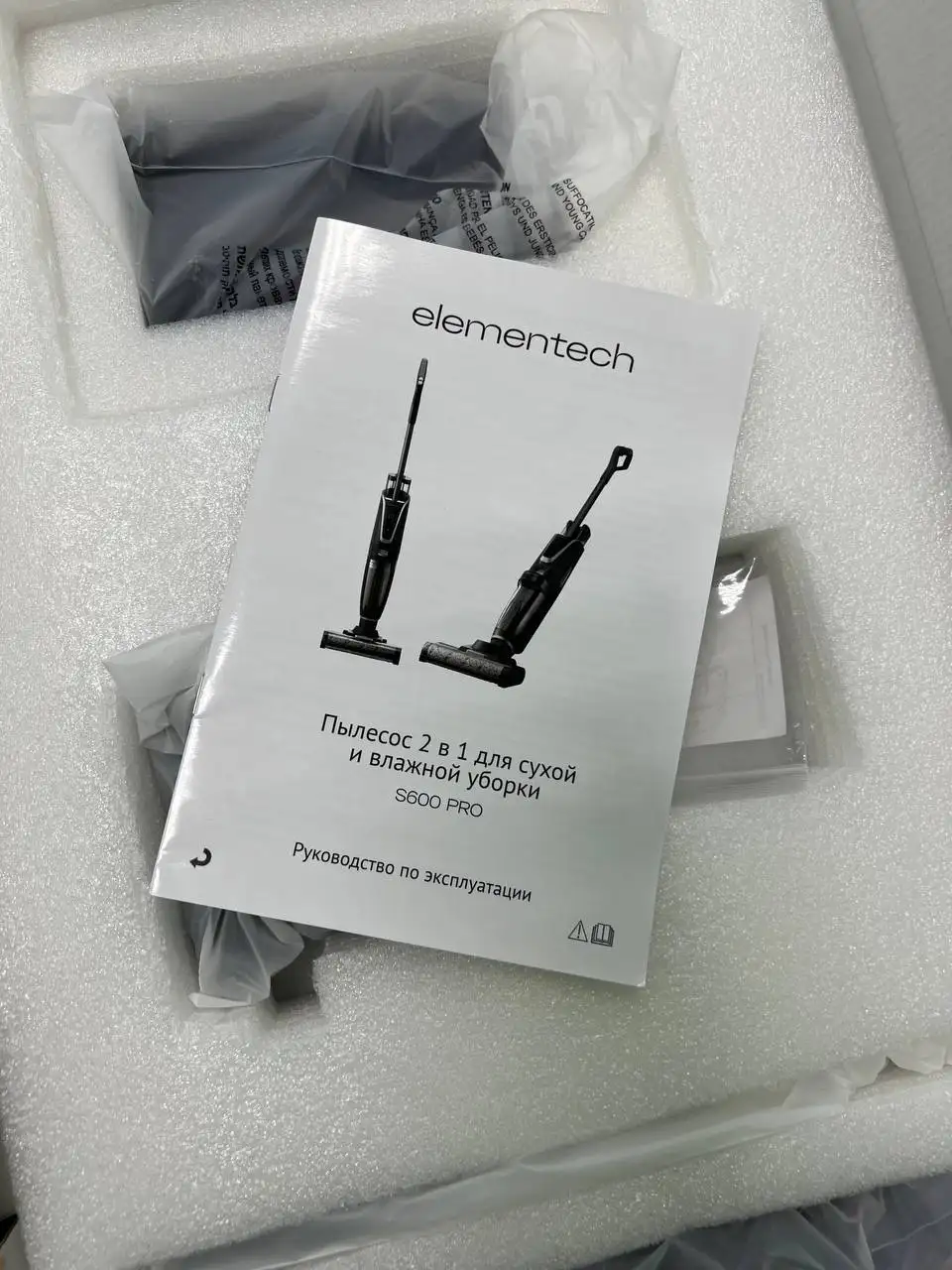 Моющий вертикальный пылесос Elementech S 600Pro - Пылесосы (Электроника) в Москва