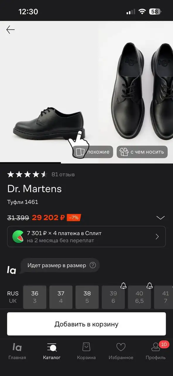 Dr Martens туфли 1461 новые - Обувь (Одежда) в Москва