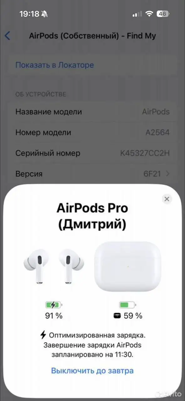 AirPods Pro 1 Купить в Москве - Наушники (Электроника) в Москва