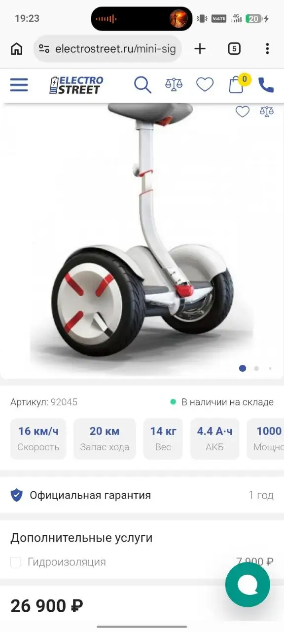 Мини Сигвей - Хобби и отдых в Москва