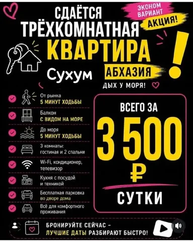 Объявление в Москве - Игры и приставки в Москва