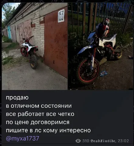 Состояние хорошее, обмен на айфон - Ручная работа в Москва