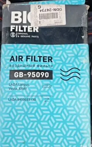 Продам воздушный фильтр BIG FILTER GB-95090 для LADA - Водный транспорт в Москва