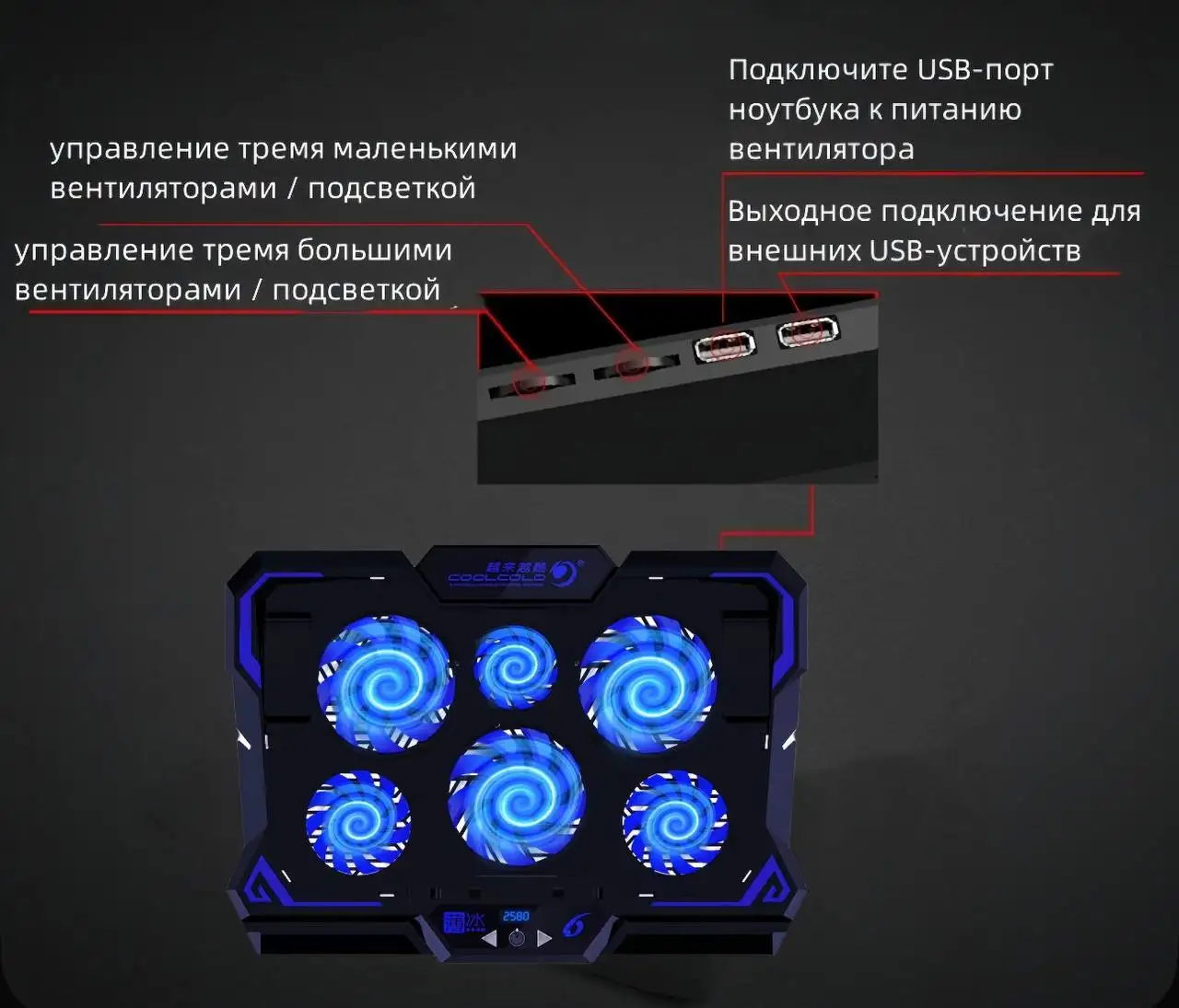 Подставка для ноутбука с охлаждением, новая - Аксессуары для ноутбуков (Электроника) в Москва
