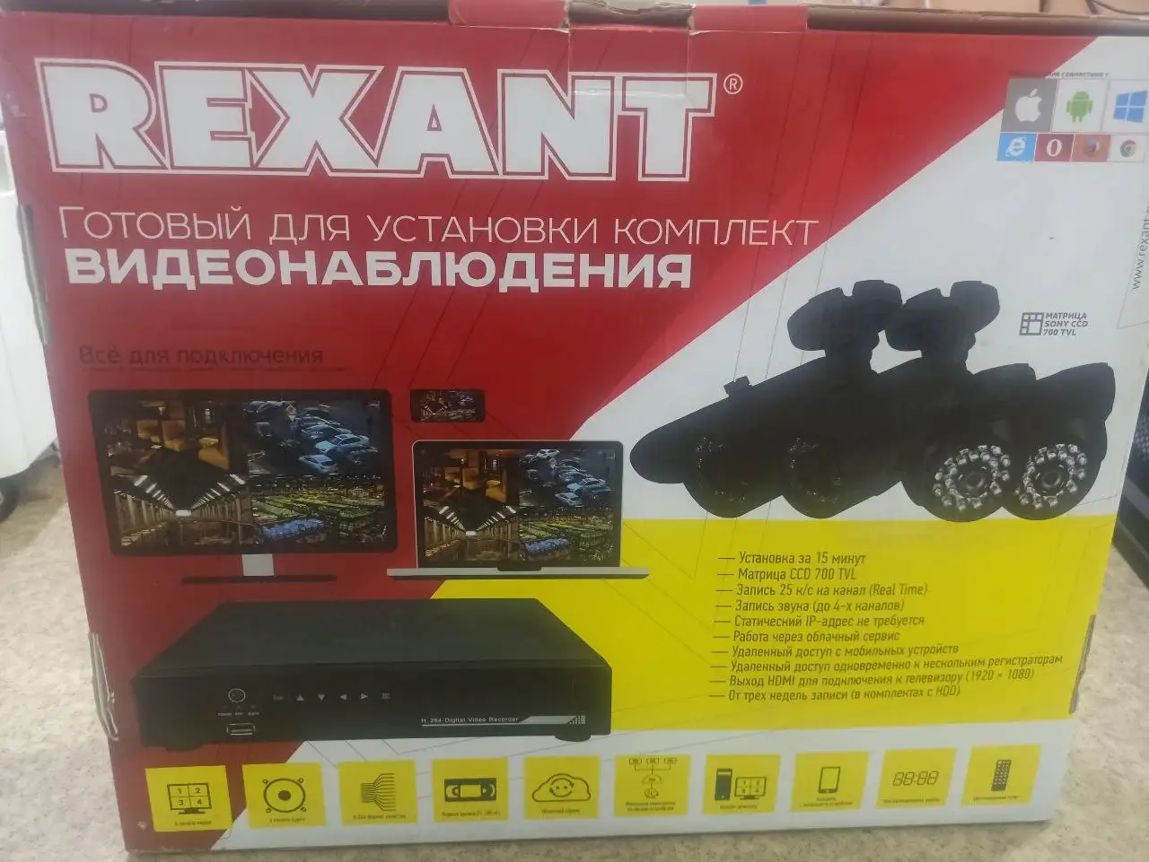 Продам комплекты видеонаблюдения - Видеонаблюдение (Электроника) в Москва