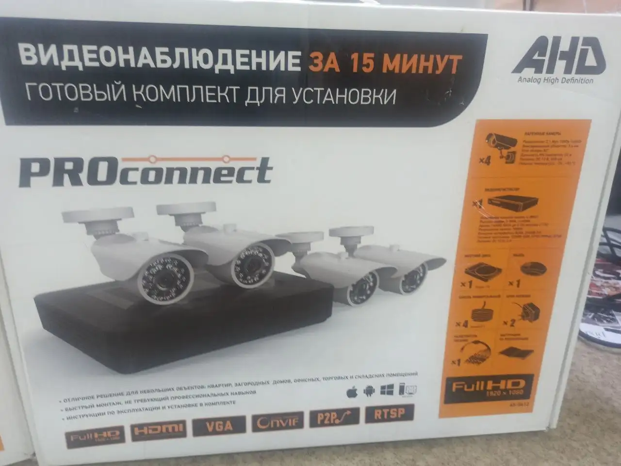 Продам комплекты видеонаблюдения - Видеонаблюдение (Электроника) в Москва