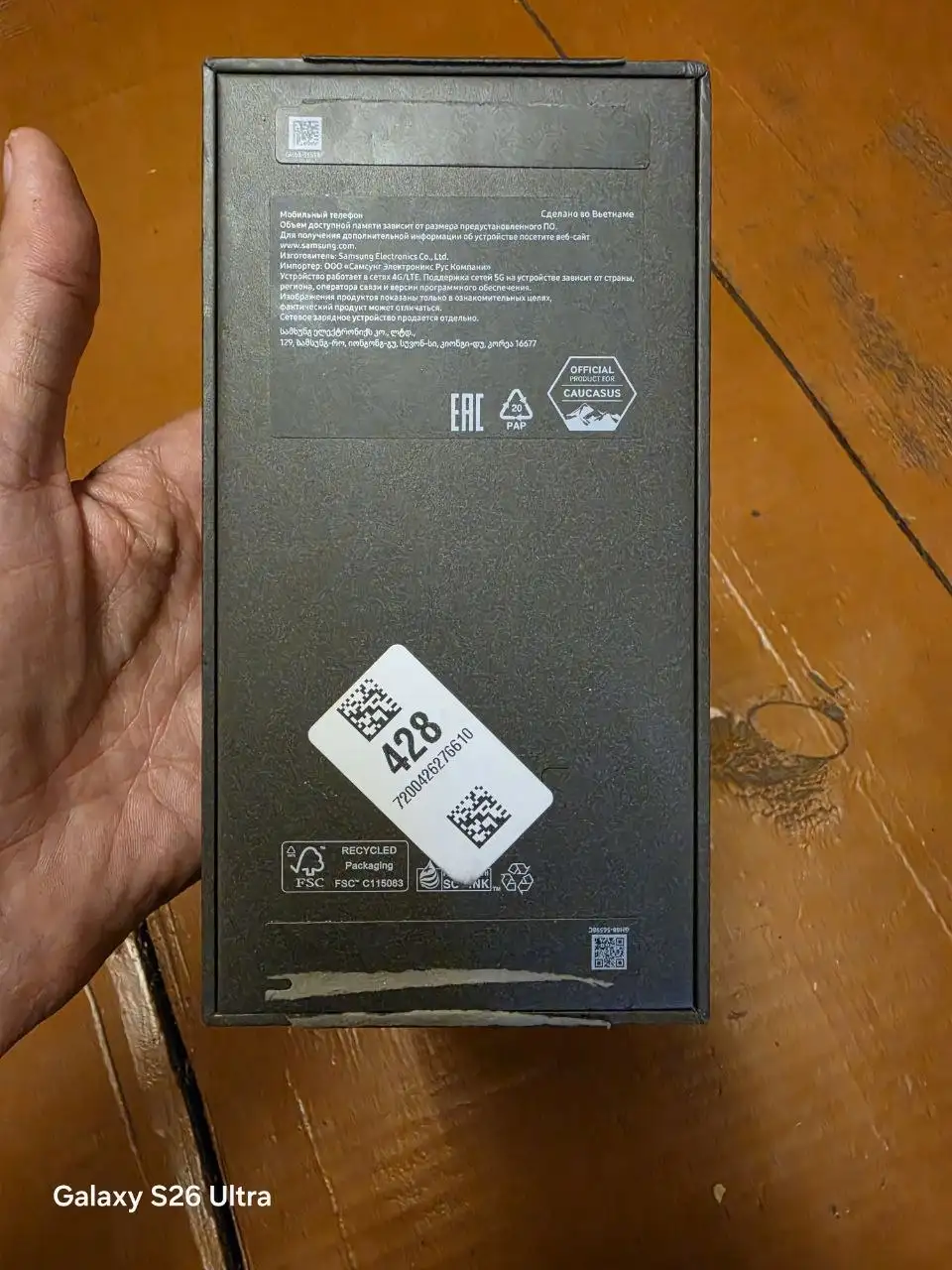Продам новый Samsung Galaxy S26 Ultra 12/512 ГБ - Смартфоны (Электроника) в Алтайское
