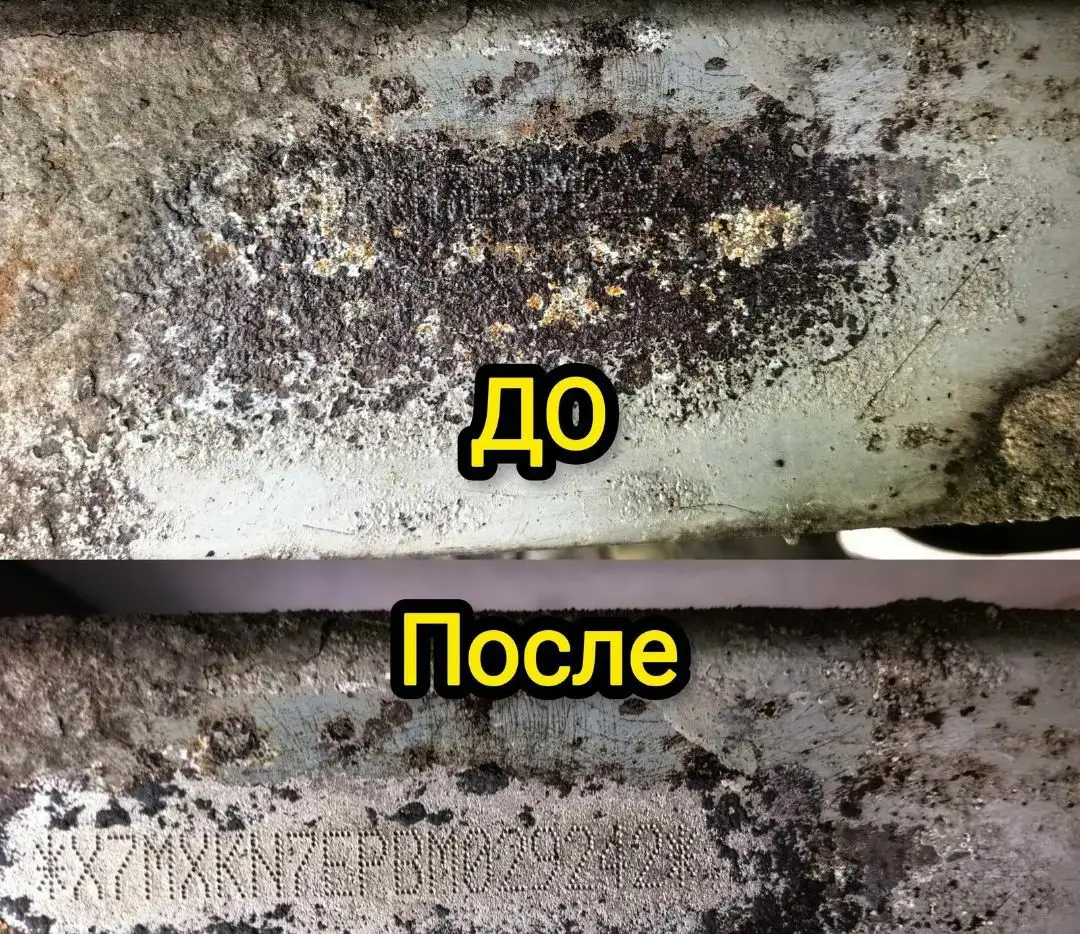 Лазерная очистка VIN номеров и двигателей с выездом - Автоуслуги (Услуги) в Москва