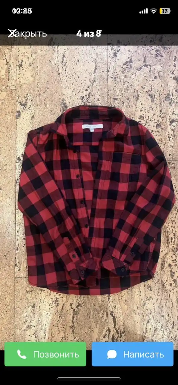 Одежда пакетом на мальчика 9-10 лет