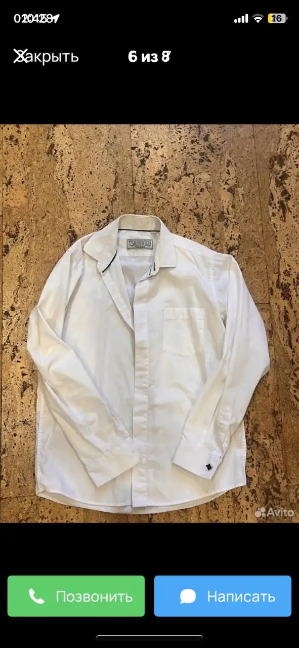 Одежда пакетом на мальчика 9-10 лет