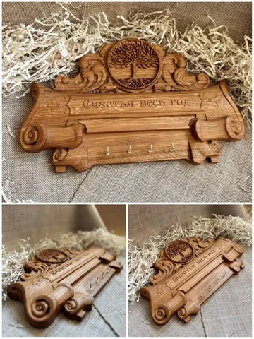 Ключница дубовая Древо жизни - частное объявление в Москва