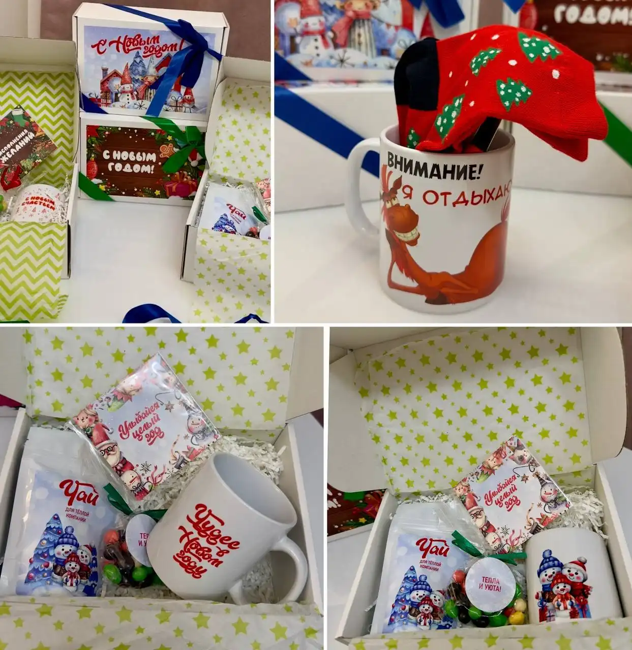 Подарочные боксы на Новый год