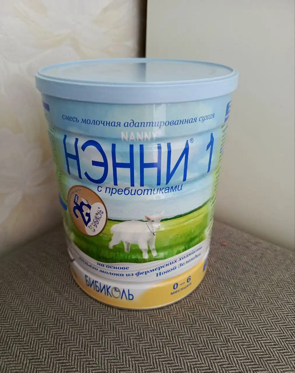 Смесь Нэнни 1 детская на козьем молоке 800 г