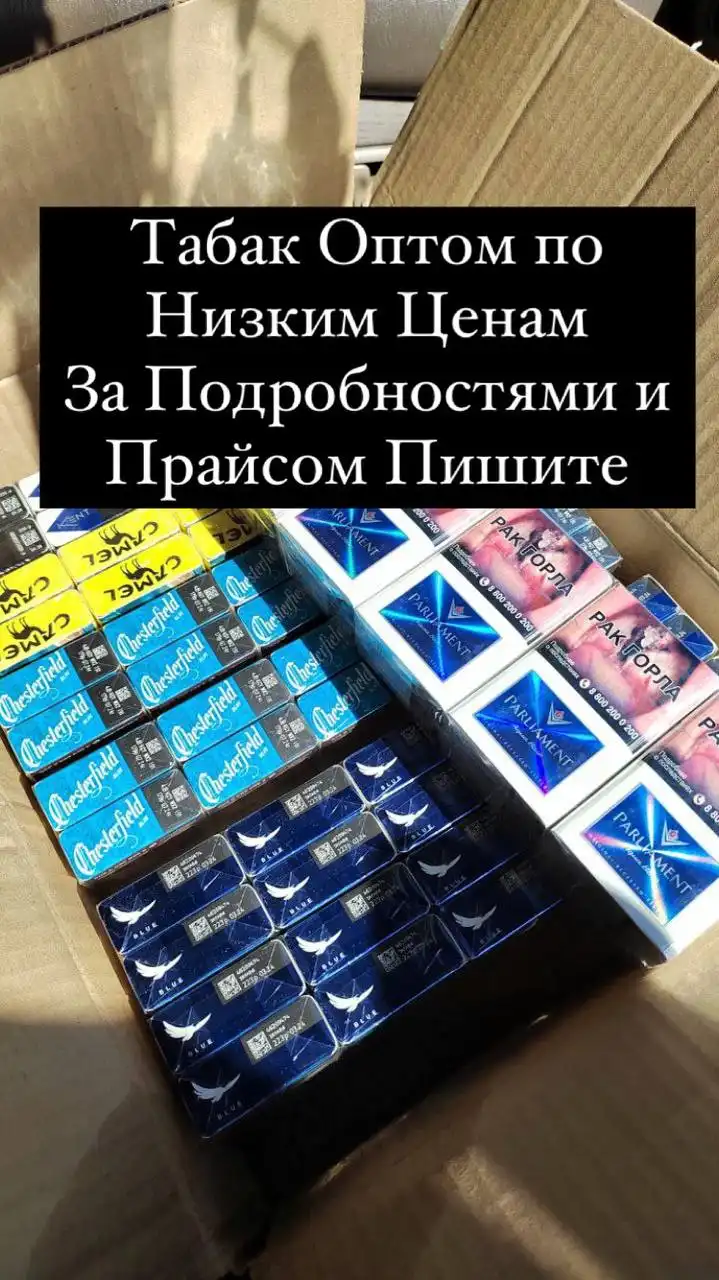 Объявление из Москвы