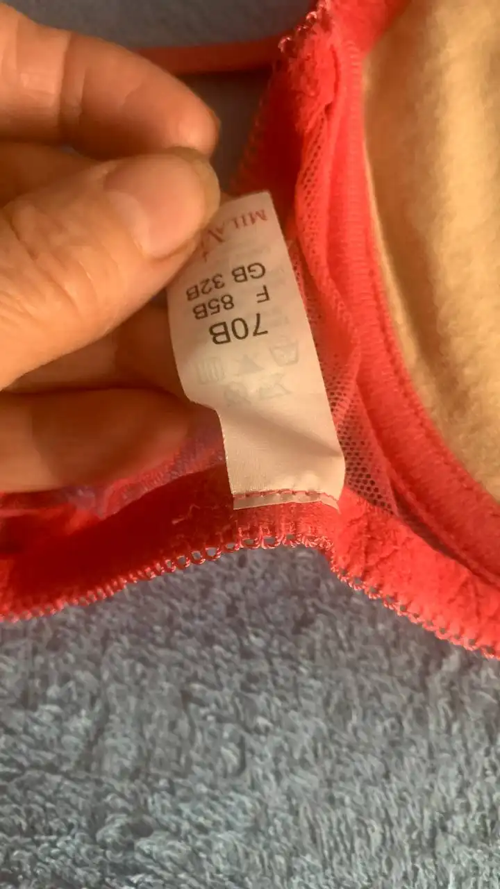 Новый бюстгальтер Милавица 70В в Жулебино