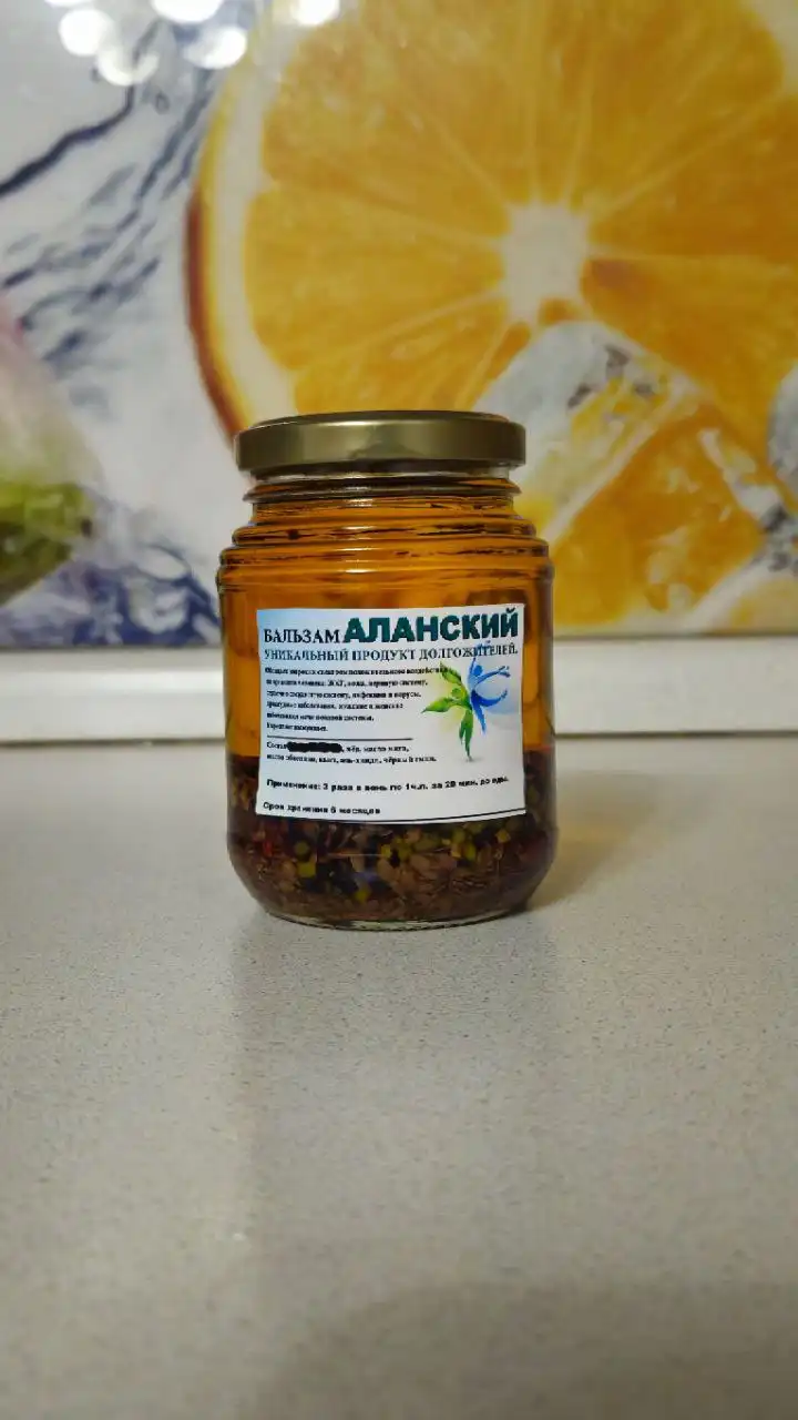 Бальзам от сахарного диабета