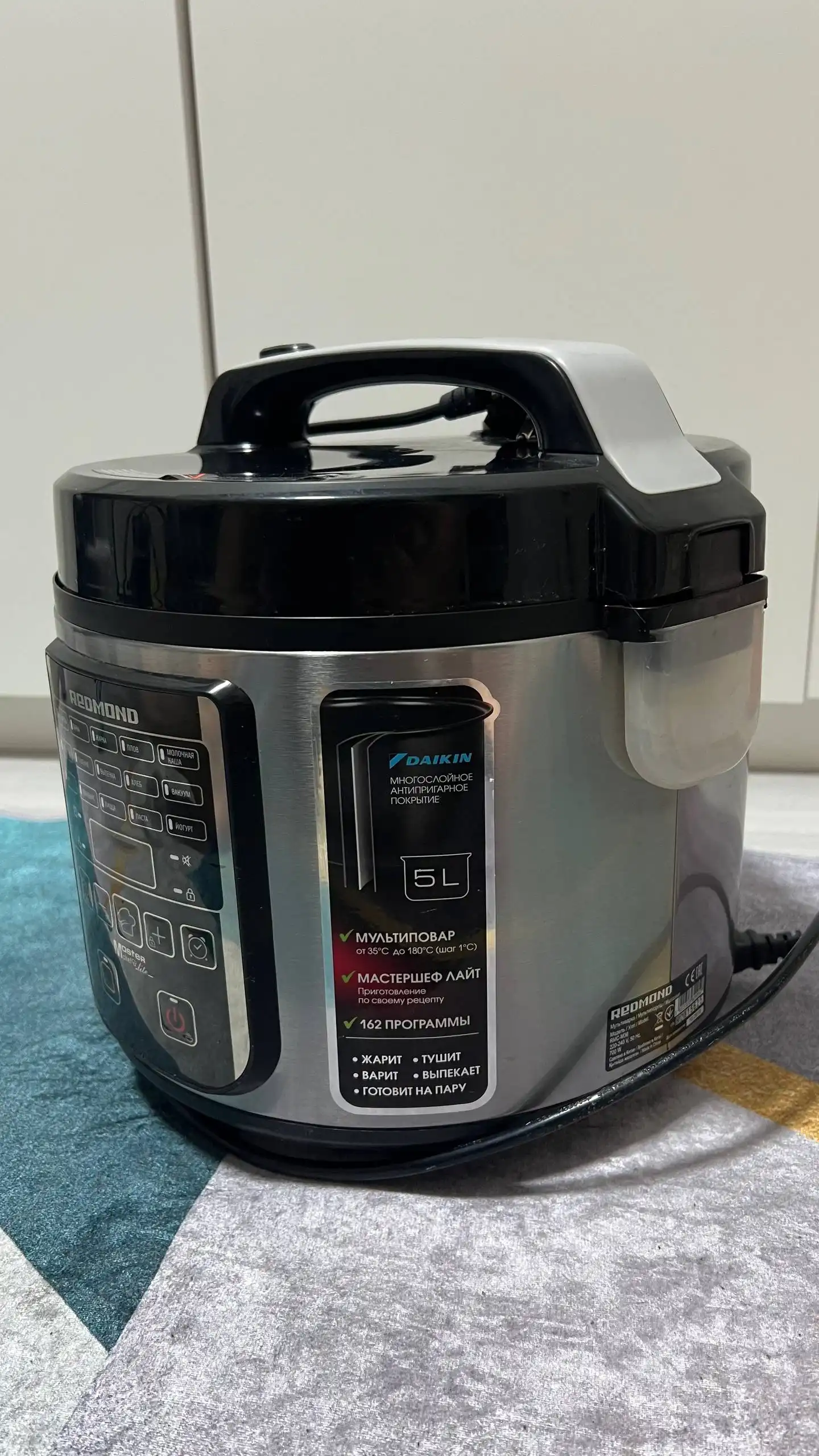 Мультиварка REDMOND в хорошем состоянии
