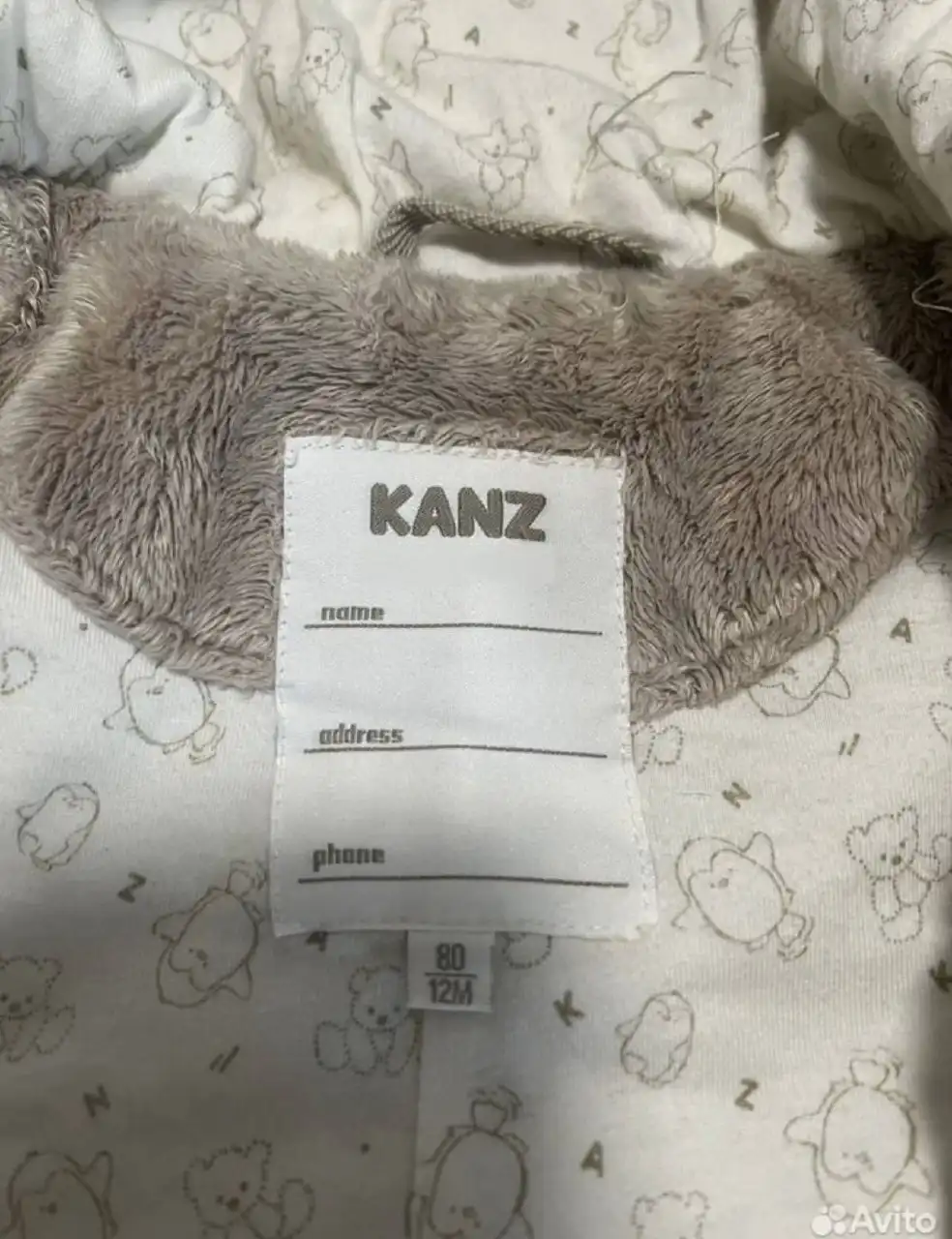 Продажа детской одежды: комбинезоны, куртка, конверт