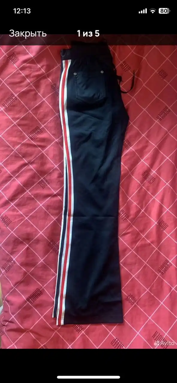 Спортивные штаны с лампасами