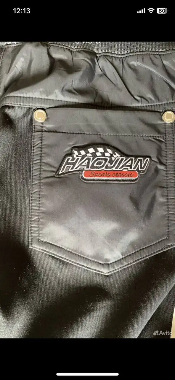 Спортивные штаны с лампасами