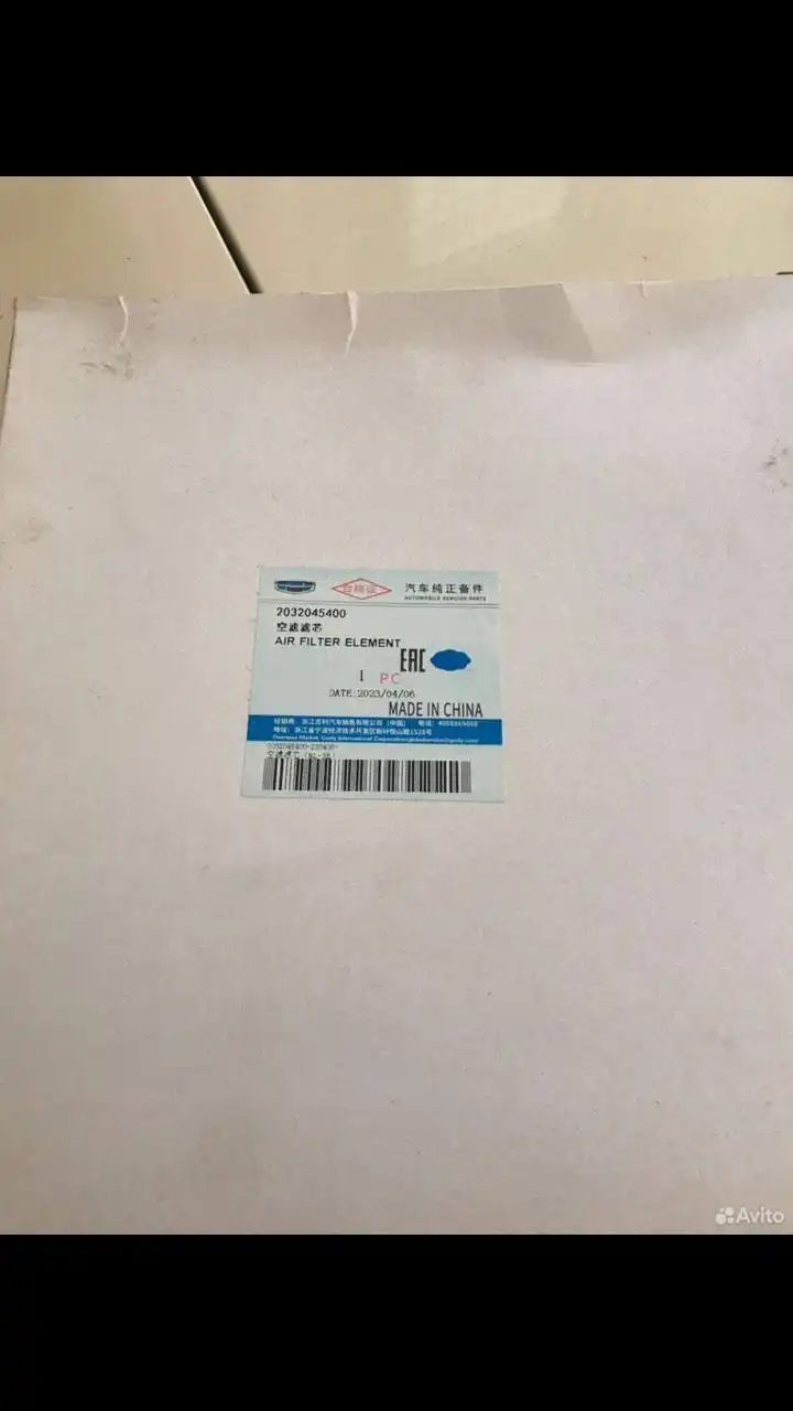 Комплект оригинальных фильтров на GEELY