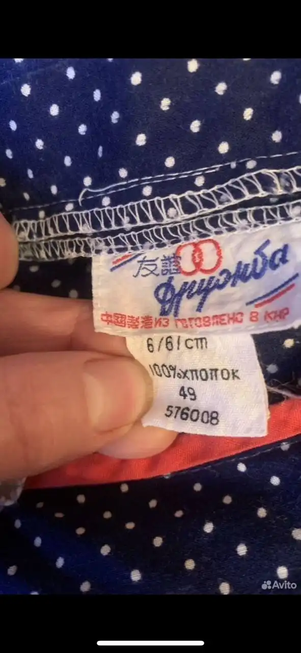 Детское платье размер 3-4 года - Детская одежда (Одежда) в Москва