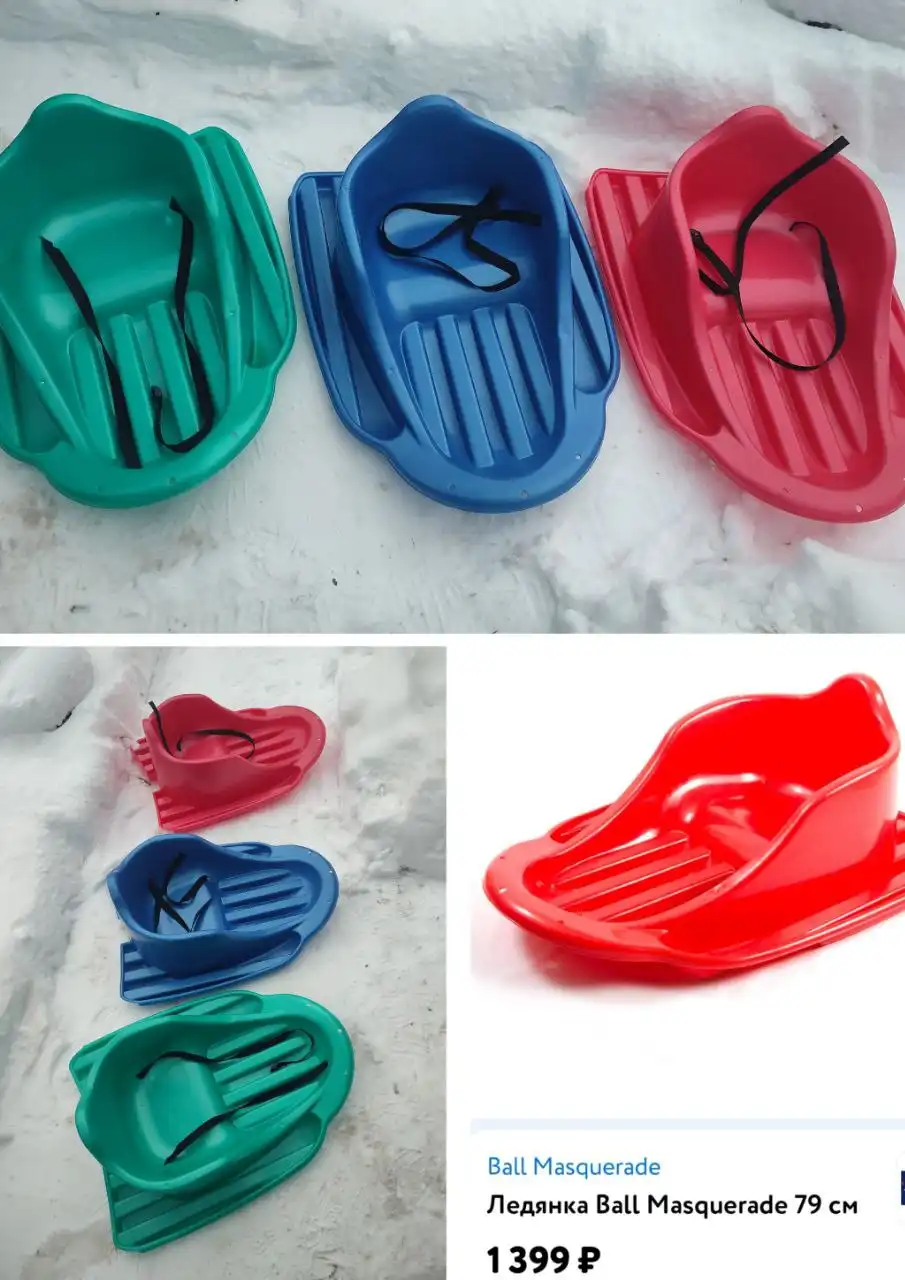 Новые товары в Москве - Барахолка в Москва