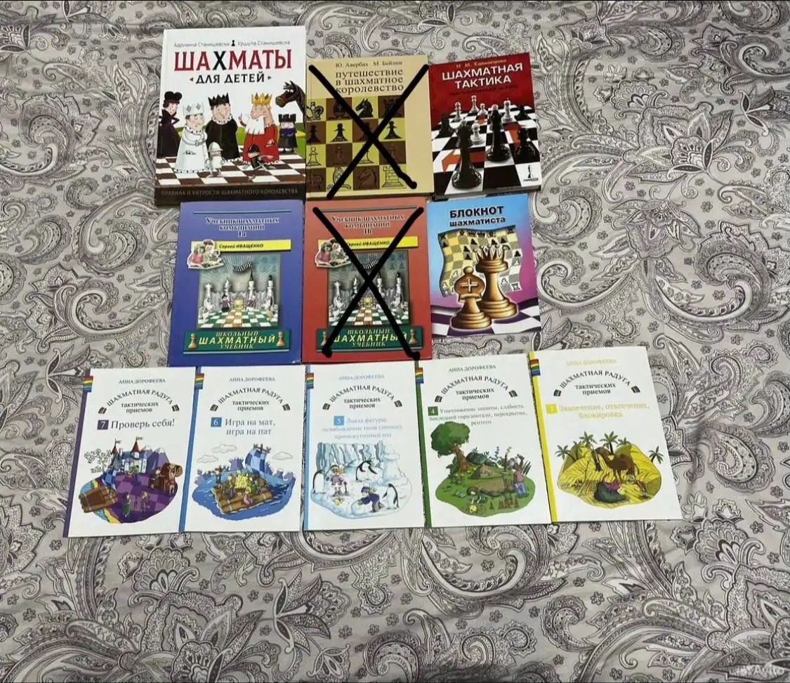 Продажа шахматных товаров и учебников - Настольные игры (Хобби и отдых) в Москва