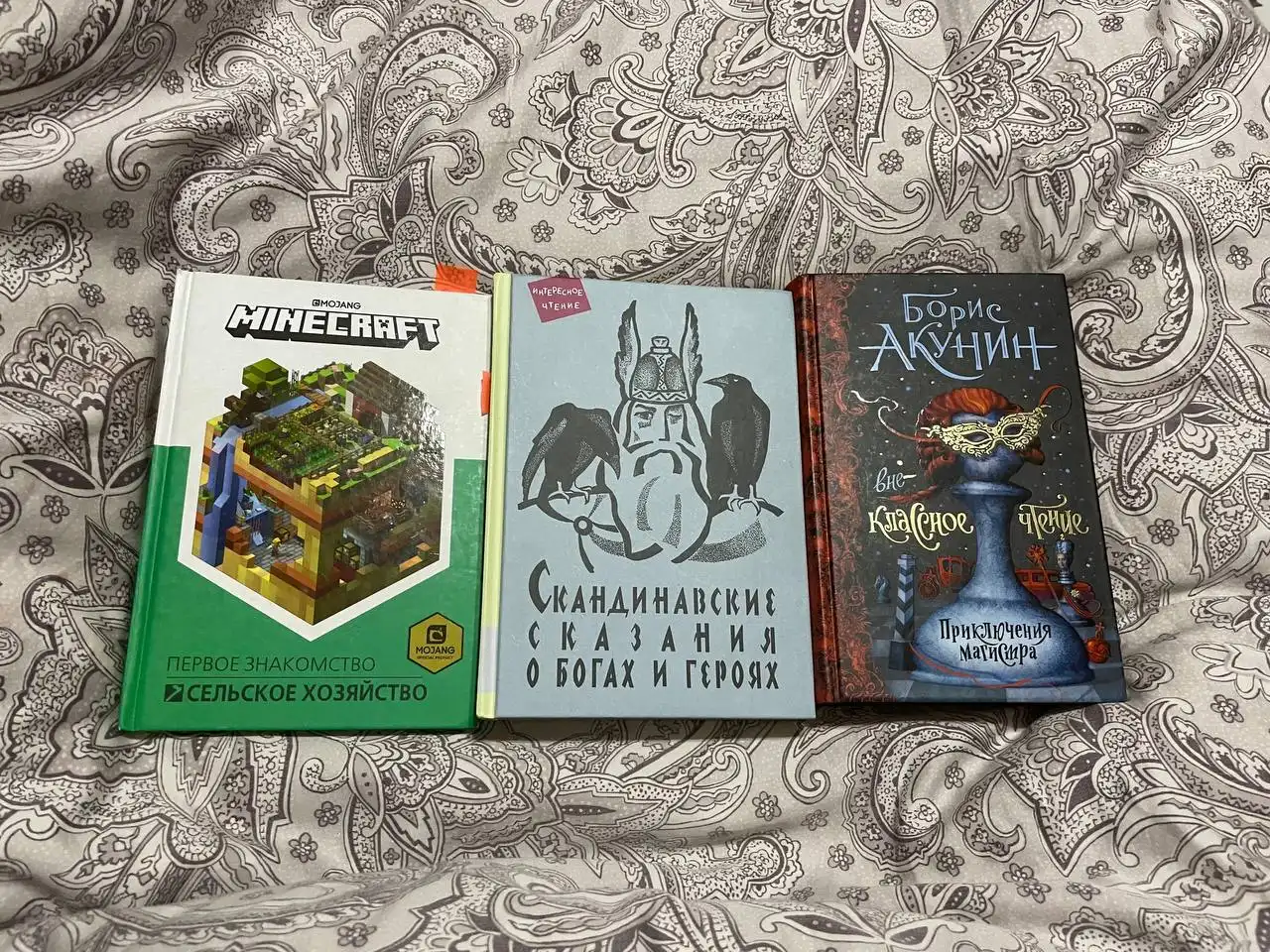 Продажа книг в отличном состоянии - Книги (Хобби и отдых) в Москва