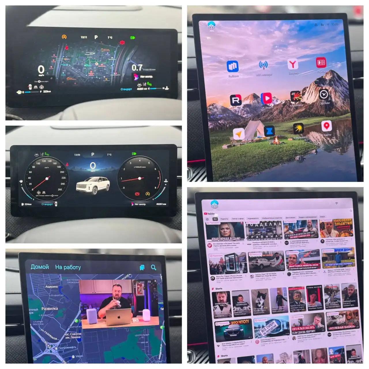 Прокачка мультимедиа для JAECOO и EXEED - Автоуслуги (Услуги) в Москва