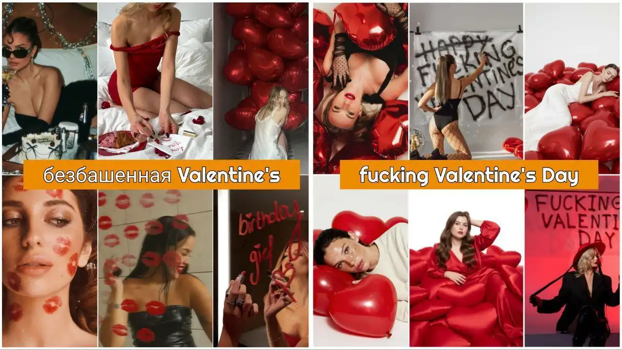 Ищу девушек на творческую съемку ко Дню Святого Валентина - Фотосъемка (Услуги) в Москва