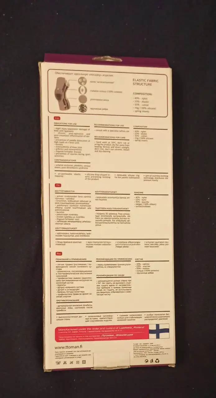 Бандаж Экотен KS-E01 (Ecoten) размер М - Ортопедические изделия (Красота и здоровье) в Москва