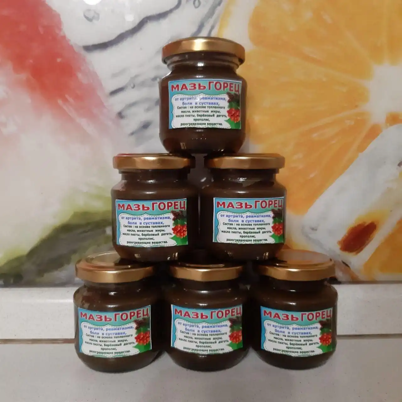 Мазь «Горец» от боли в суставах и спине - Народные средства/Мази (Красота и здоровье) в Москва