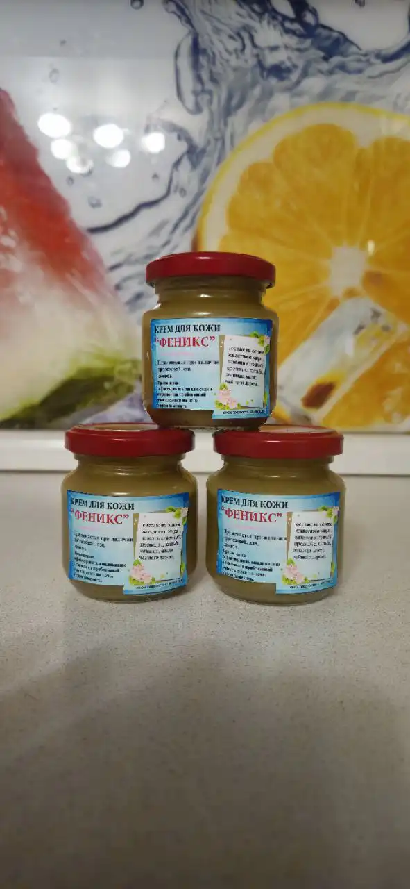 Крем от пролежней «Феникс» - Средства по уходу (Красота и здоровье) в Москва